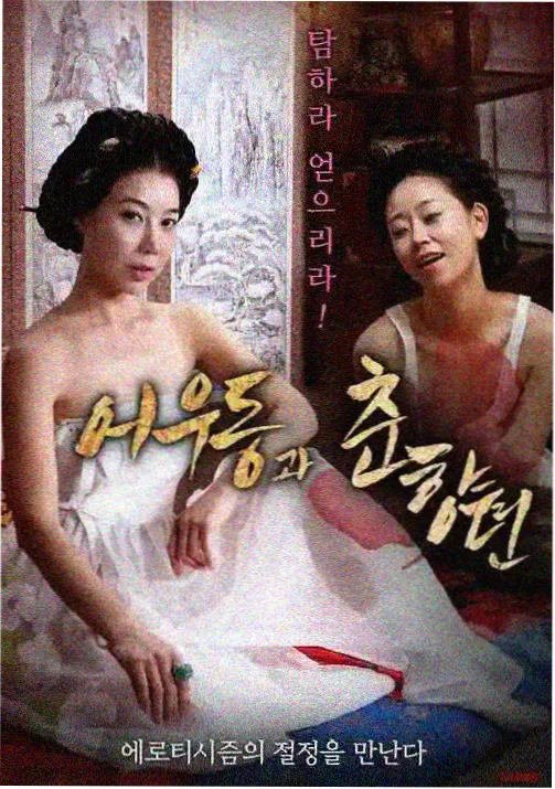 动画电影清单封面